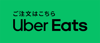 烏巴伊茨